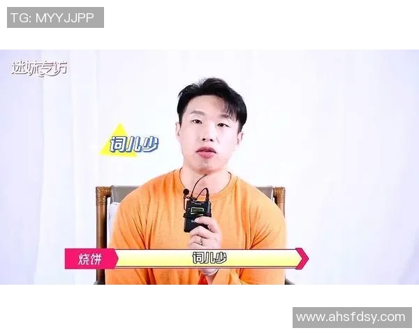 与刘静畅谈DOTA2职业生涯的起伏与挑战